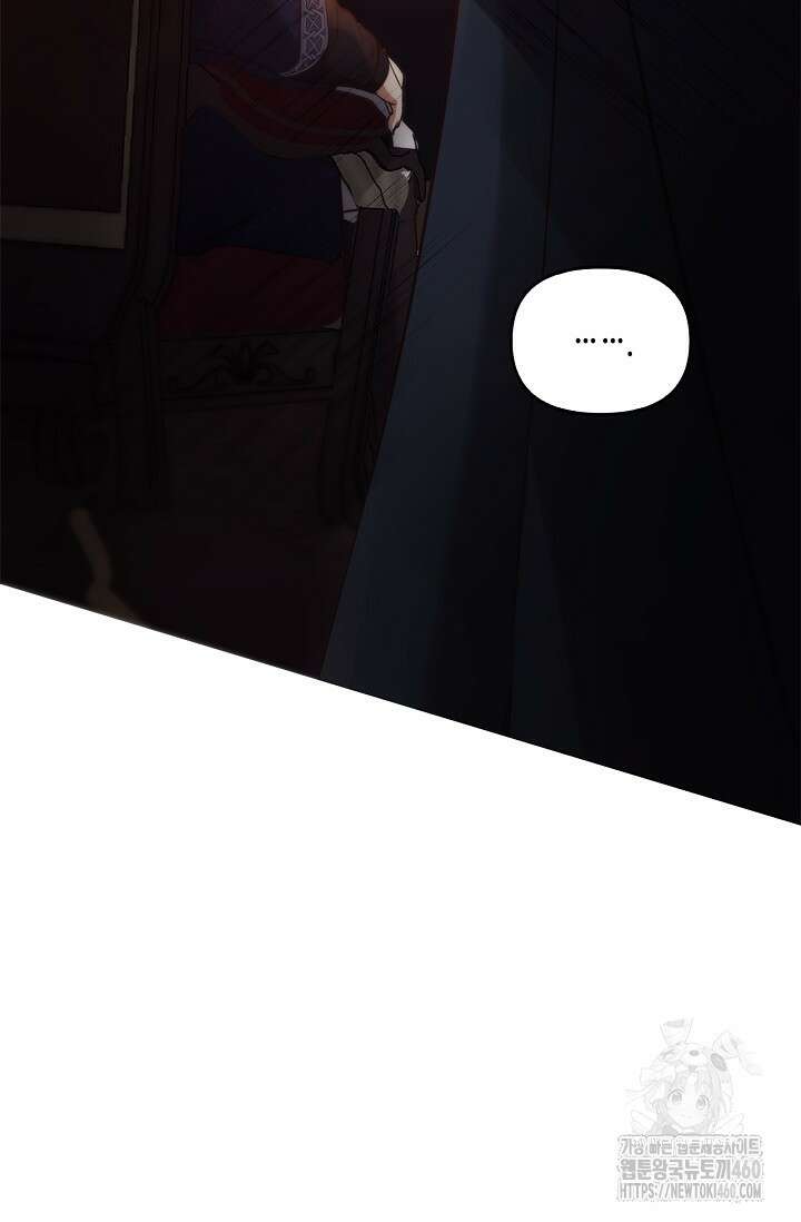 레가스 45화 97