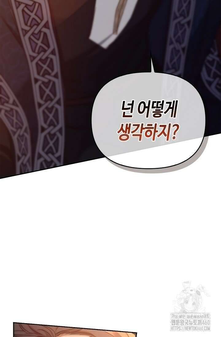 레가스 45화 123