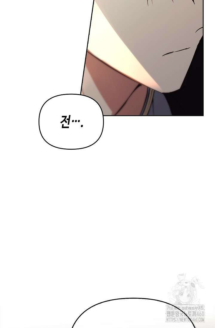 레가스 45화 125