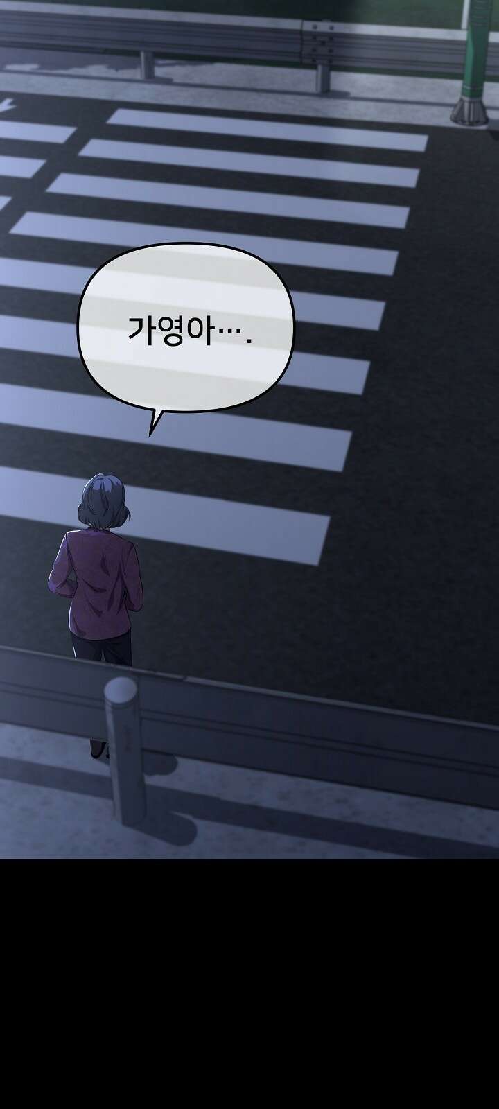 망나니 검사가 달라졌다 3화 2