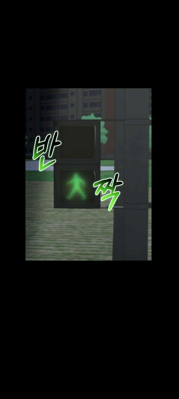 망나니 검사가 달라졌다 3화 3