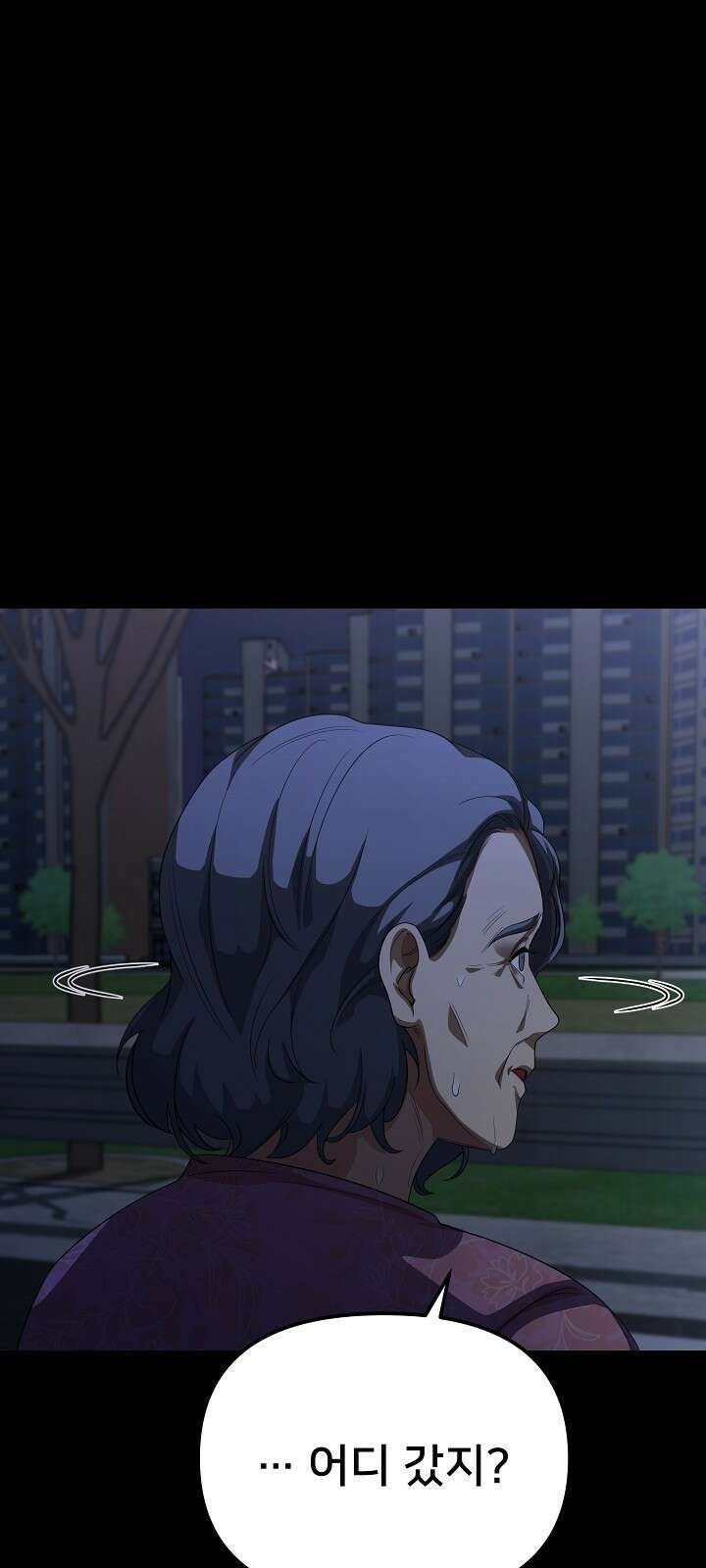 망나니 검사가 달라졌다 3화 7