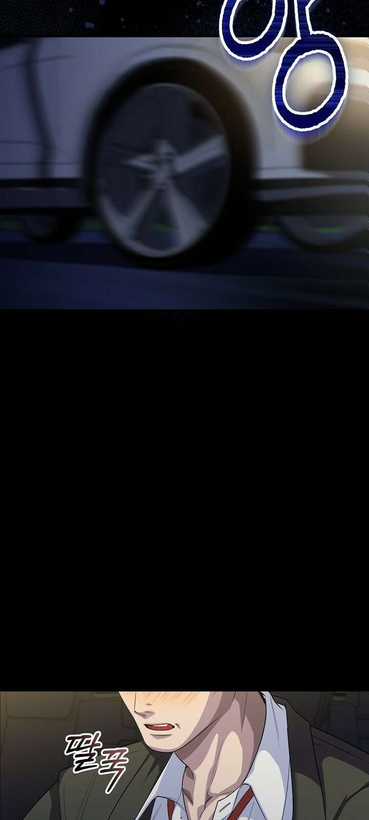 망나니 검사가 달라졌다 3화 10