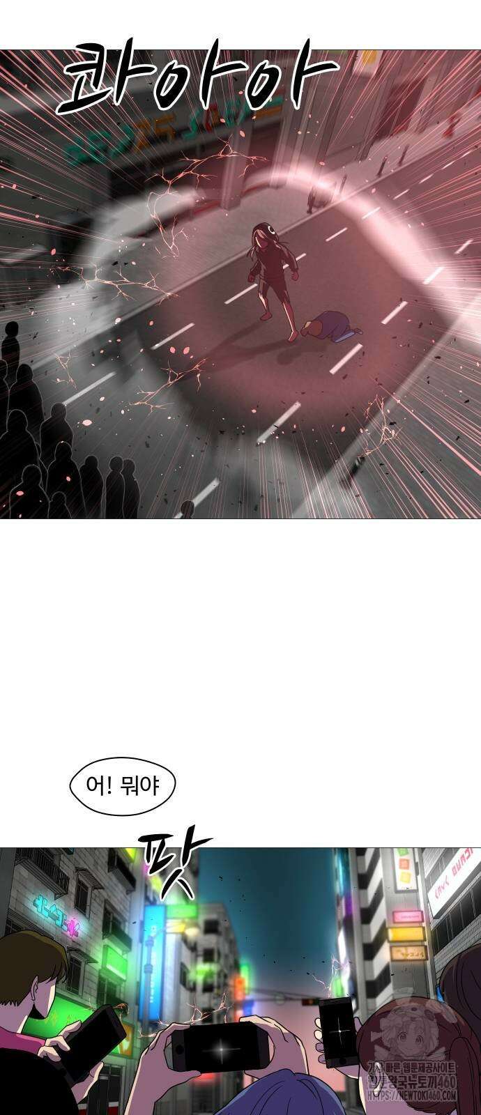 어글리후드 284화 7