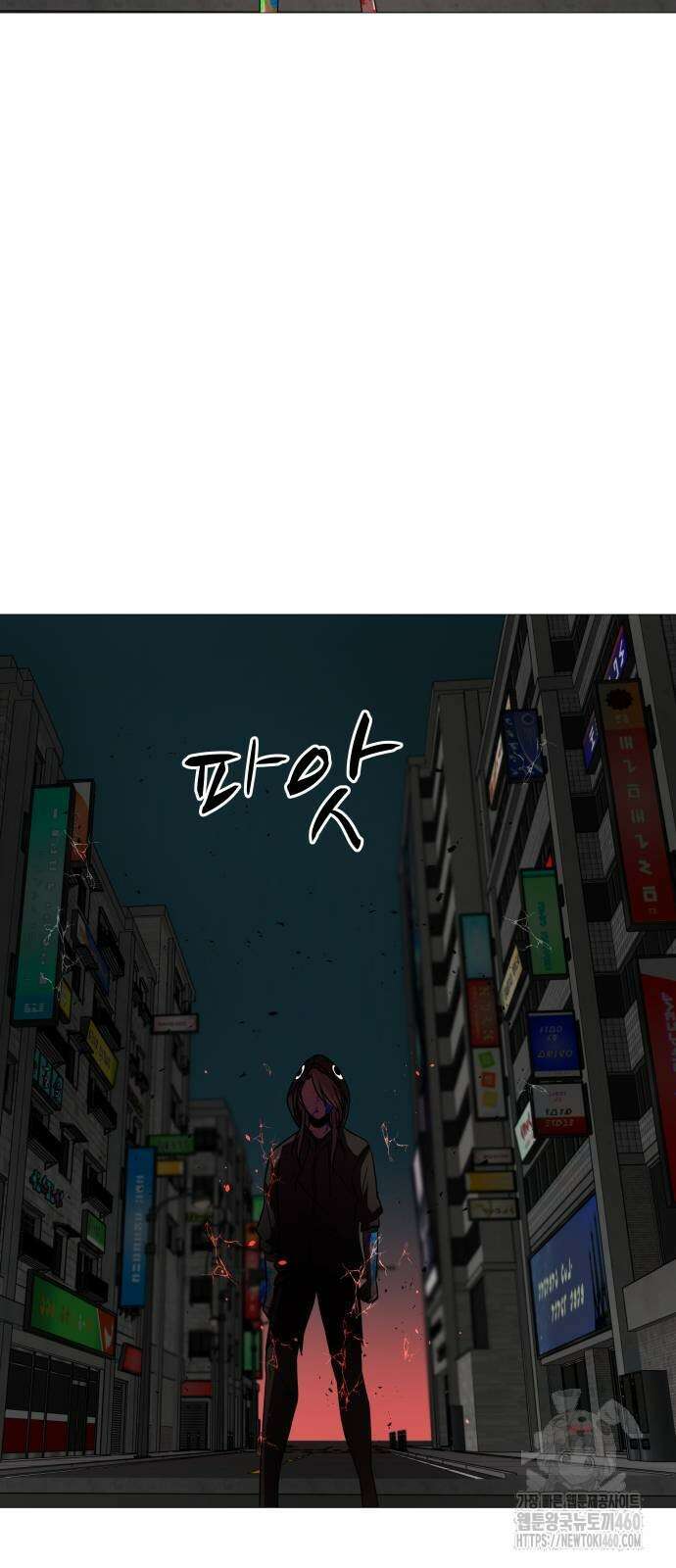 어글리후드 284화 9