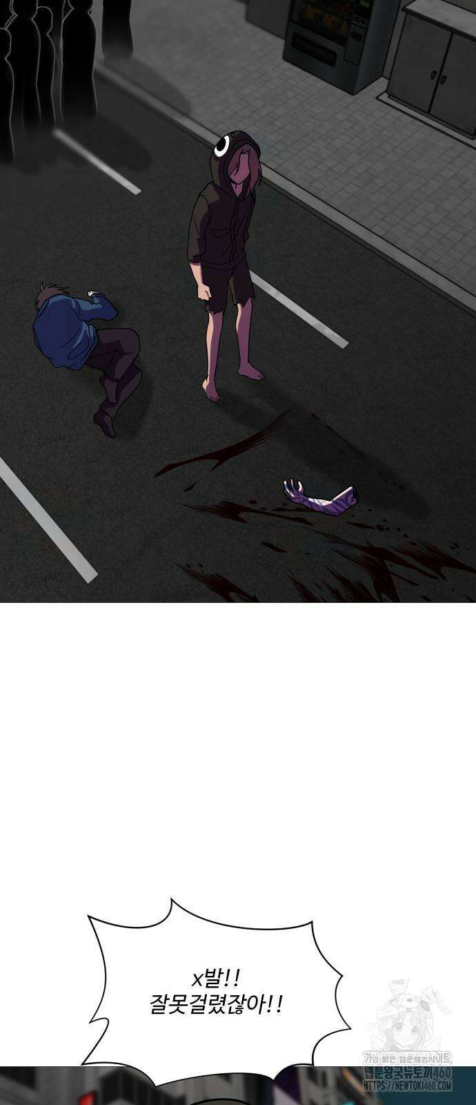 어글리후드 284화 16