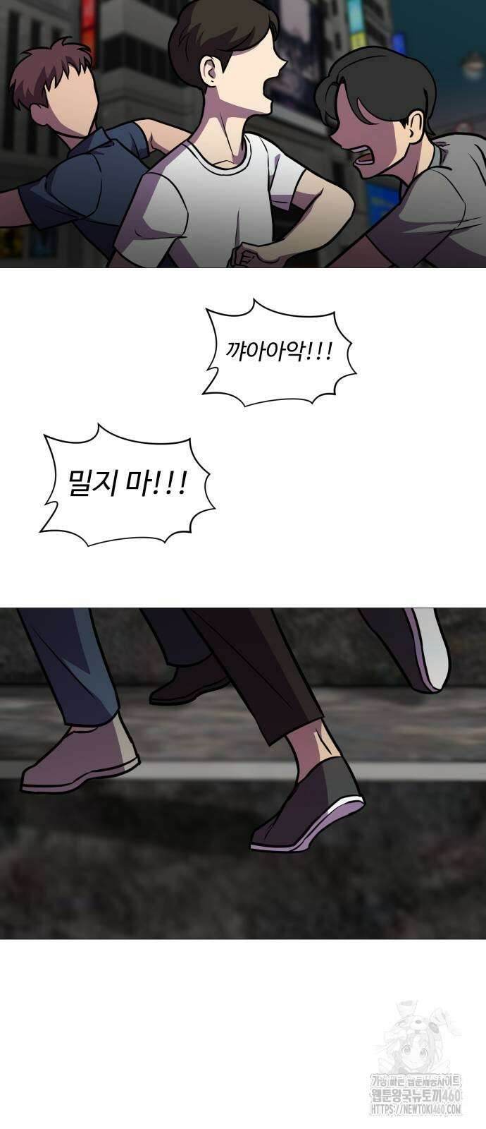 어글리후드 284화 17