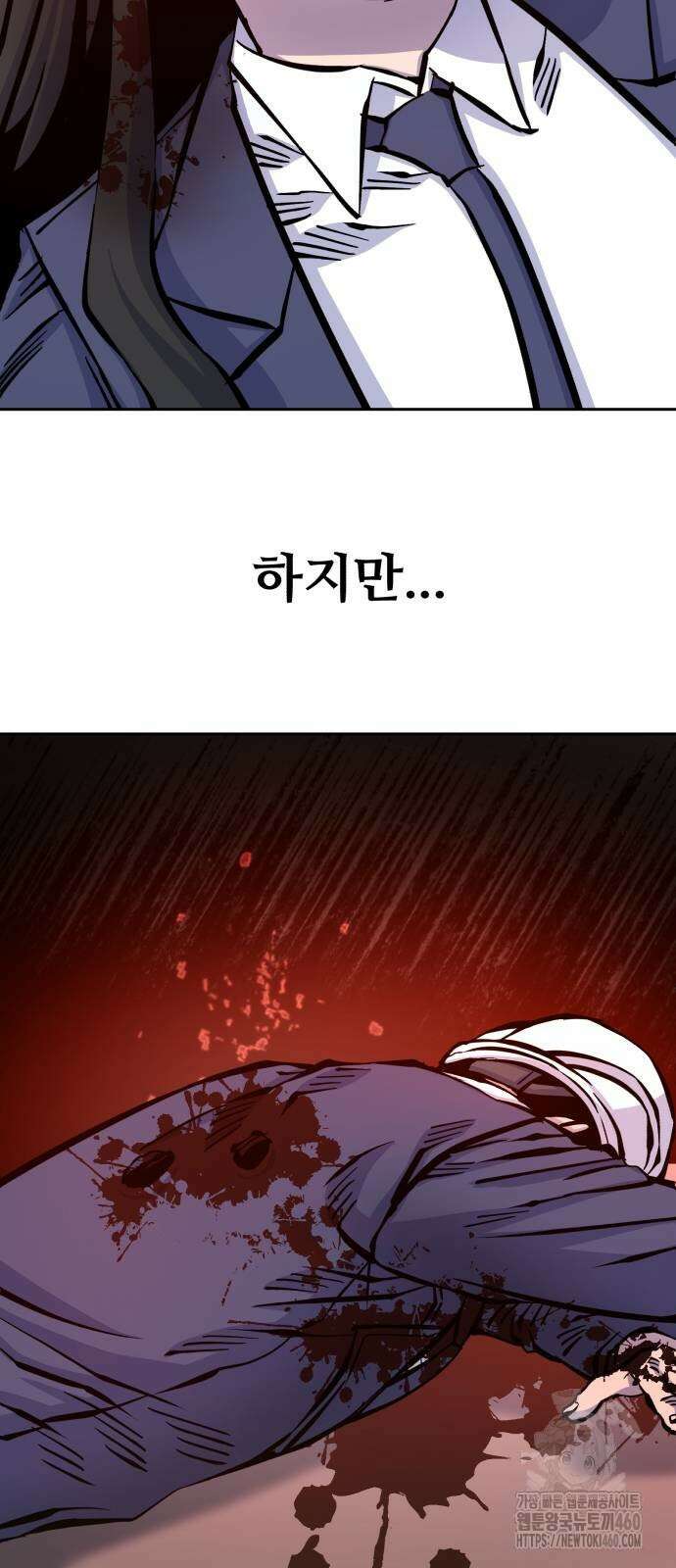 암살청과 27화 10
