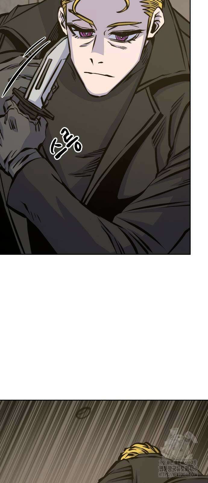암살청과 27화 20