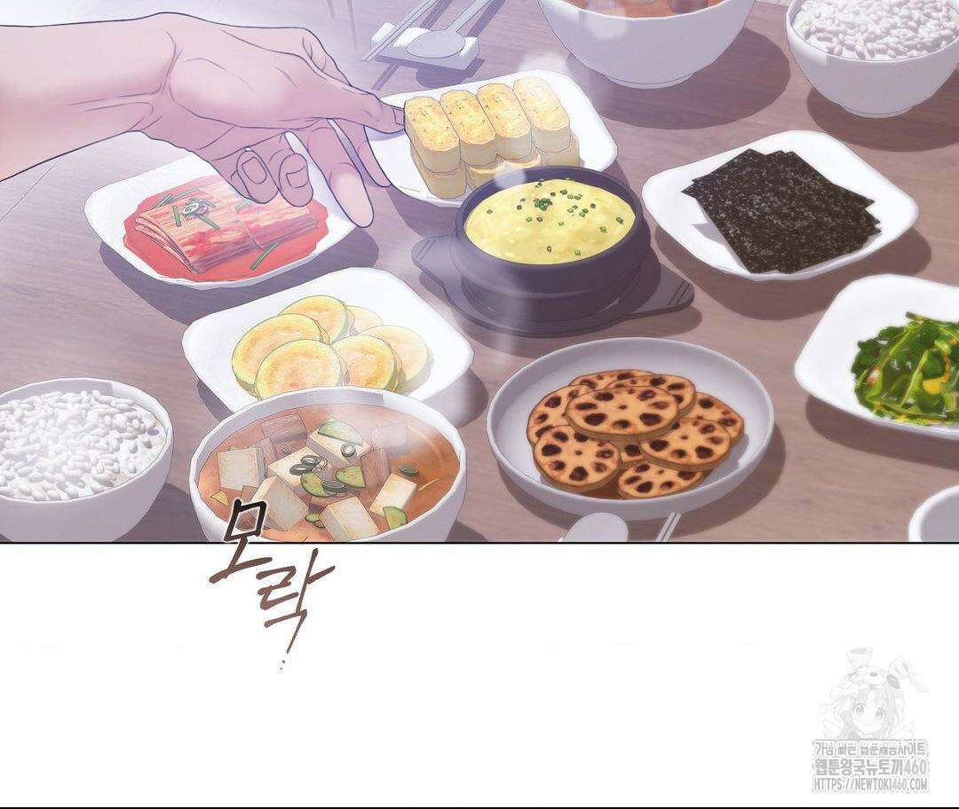 매리제인 61화 6