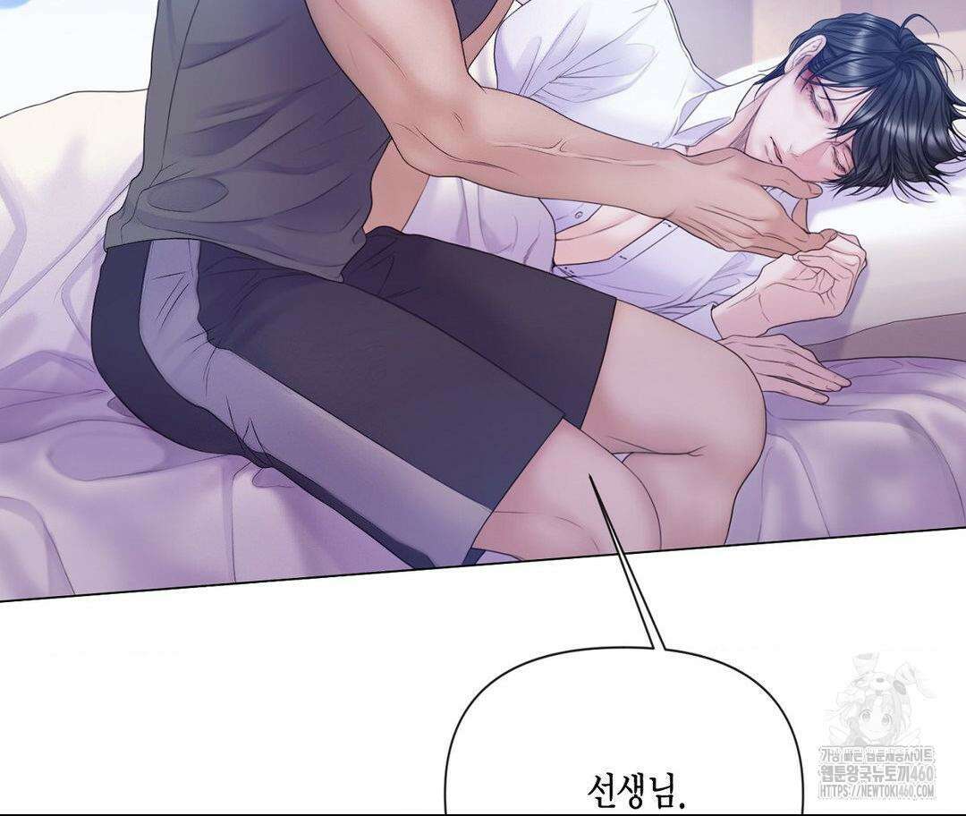 매리제인 61화 11