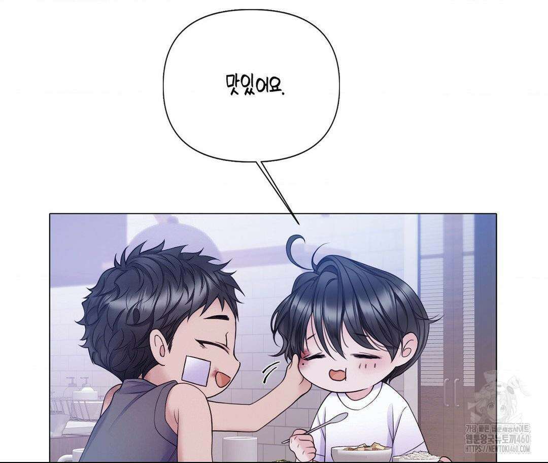 매리제인 61화 21