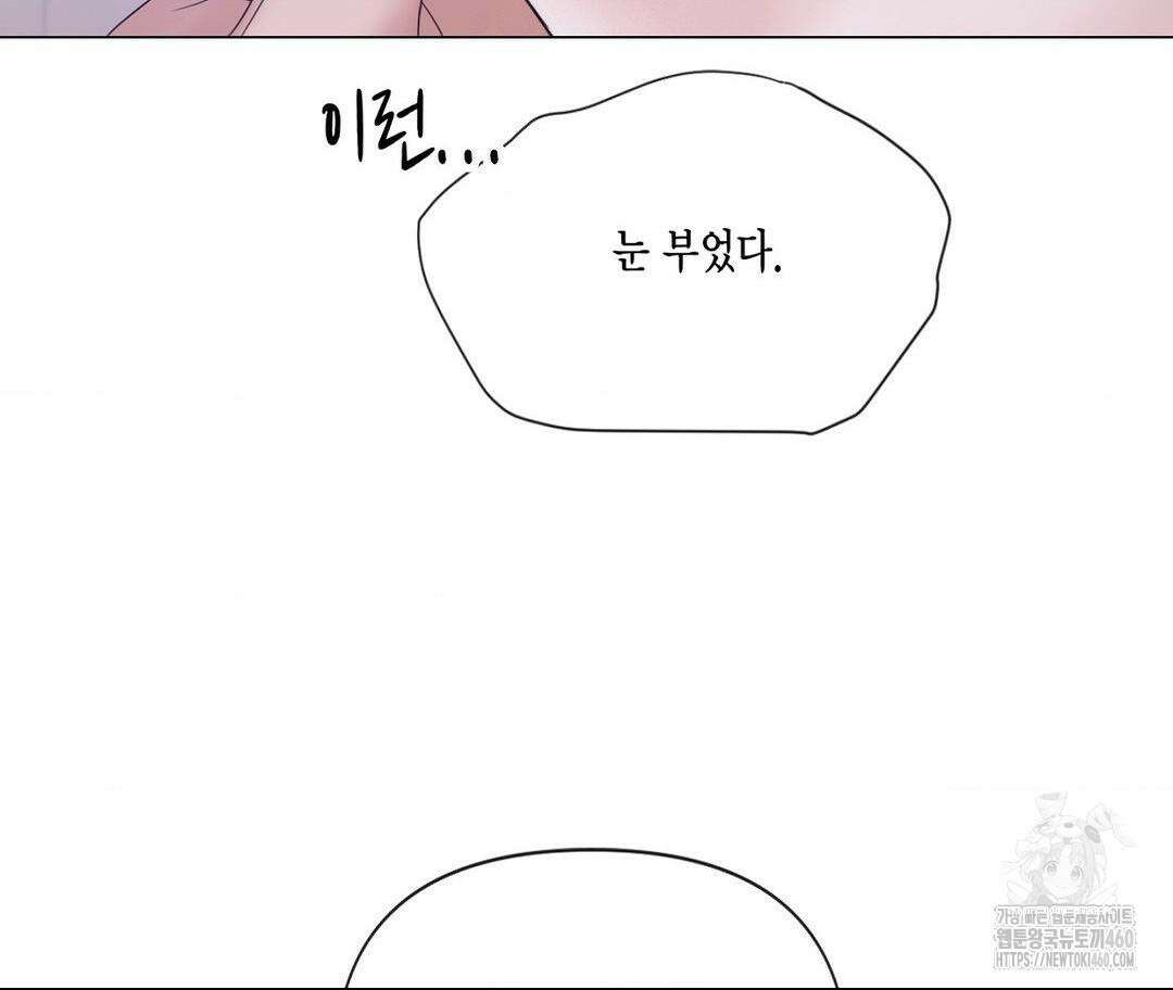 매리제인 61화 24