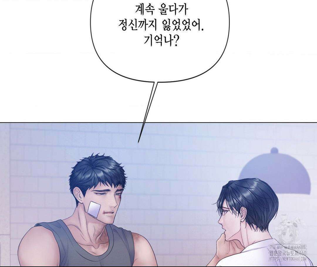 매리제인 61화 25
