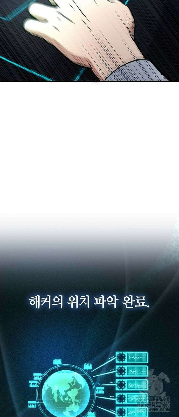 다 잘하는 히어로 5화 35
