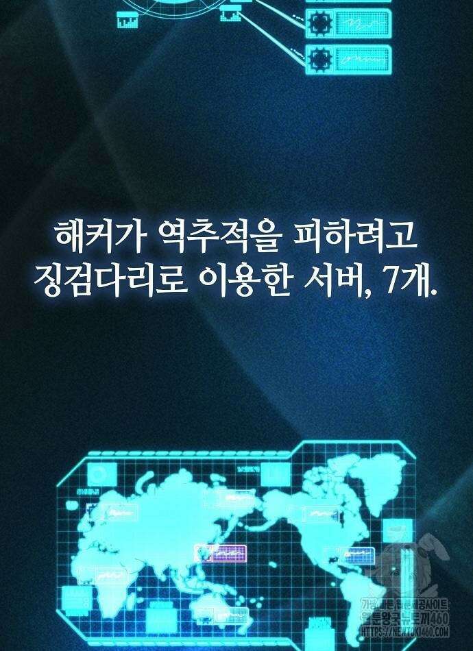 다 잘하는 히어로 5화 36