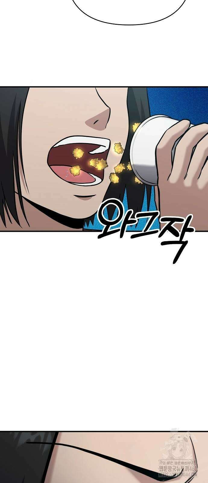 다 잘하는 히어로 5화 53