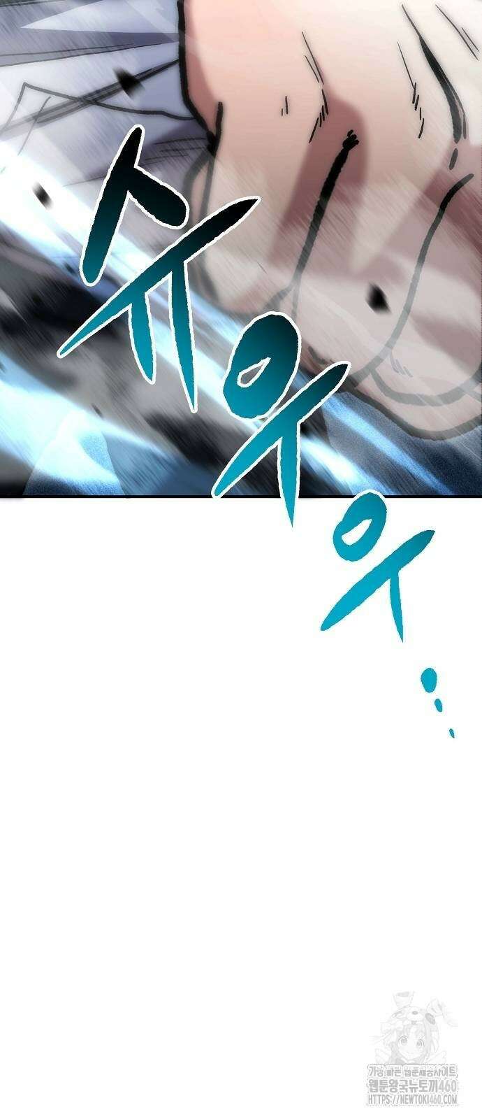 다 잘하는 히어로 5화 105