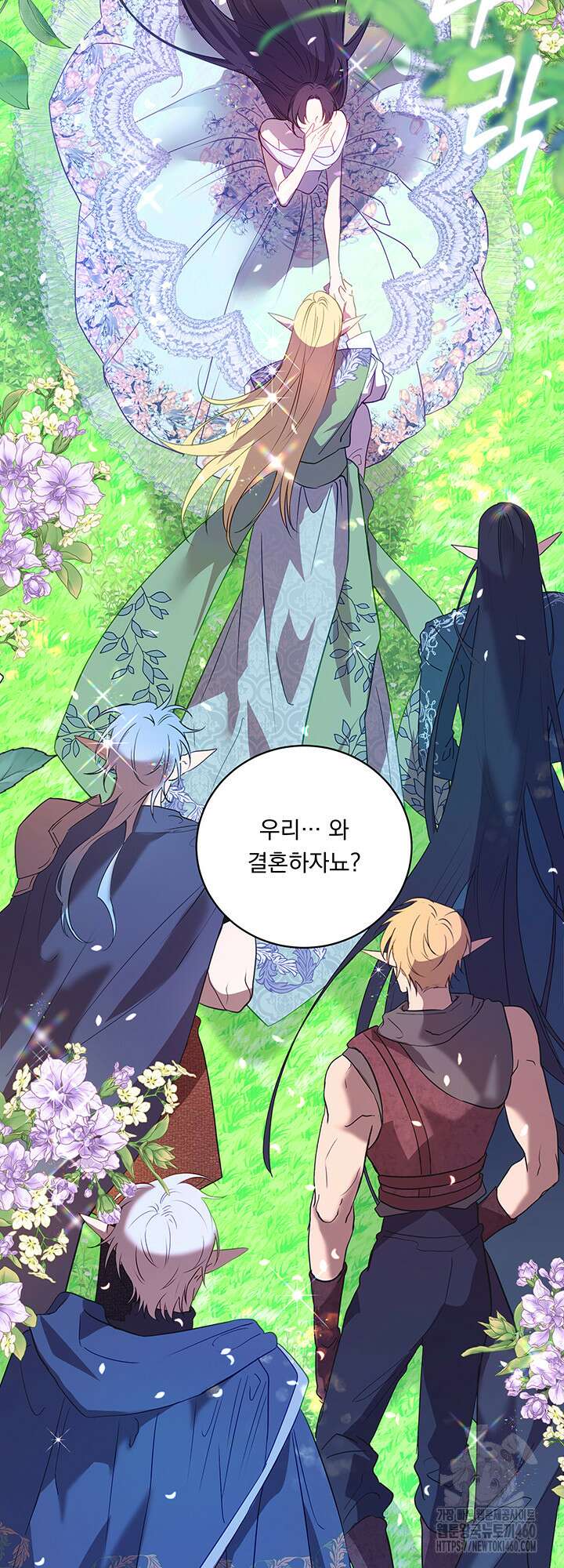 숨은 신록 끝에서 1화 10