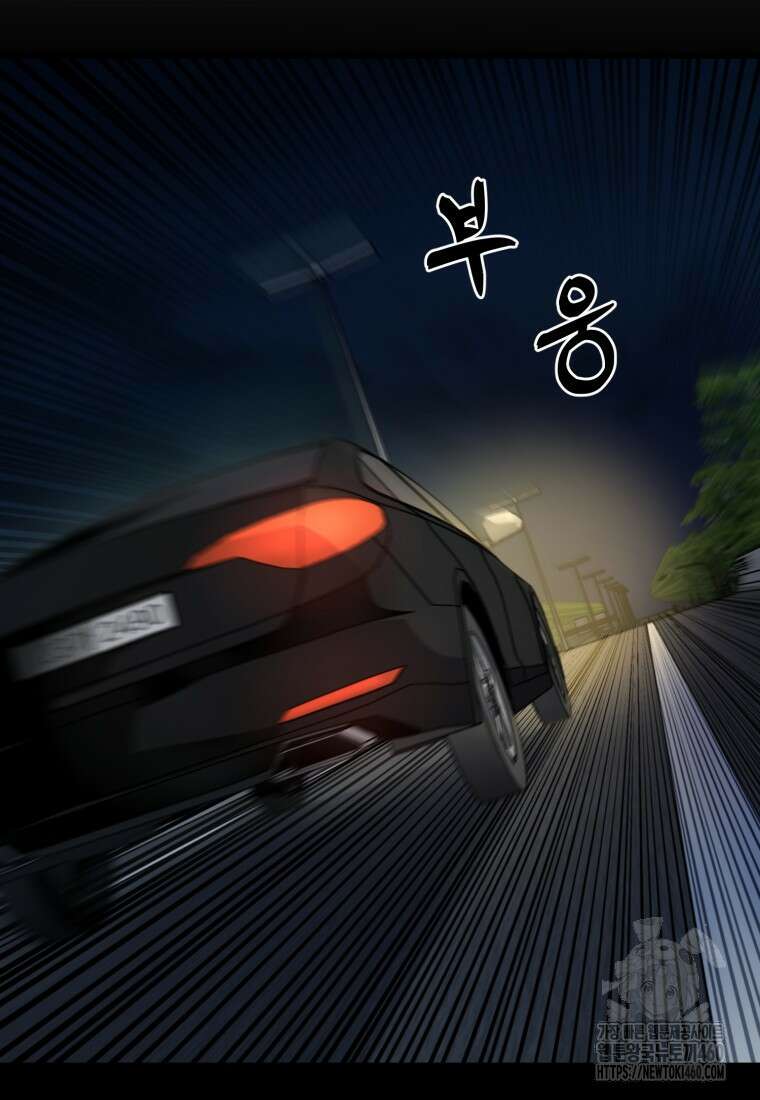 그래서 아내는 누가 죽인 건데 8화 2