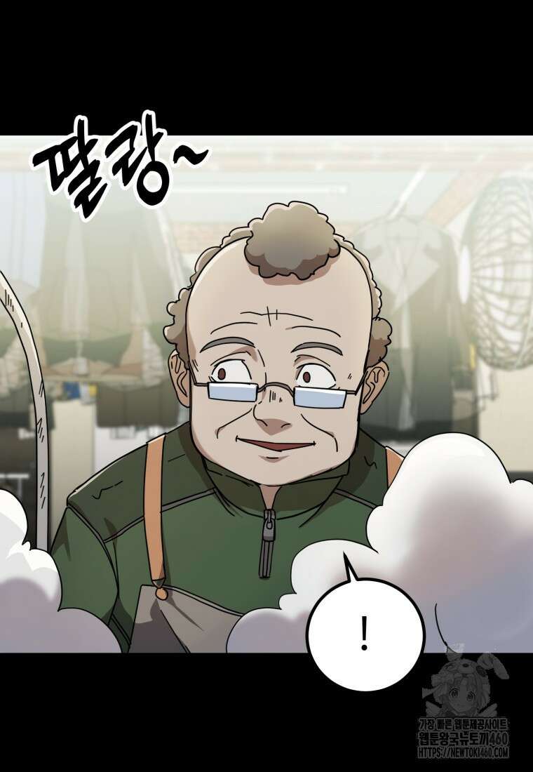 그래서 아내는 누가 죽인 건데 8화 26