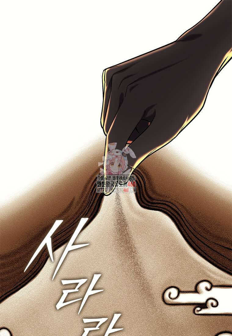 투불 1화 1
