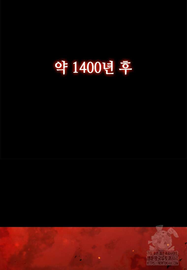 투불 1화 13
