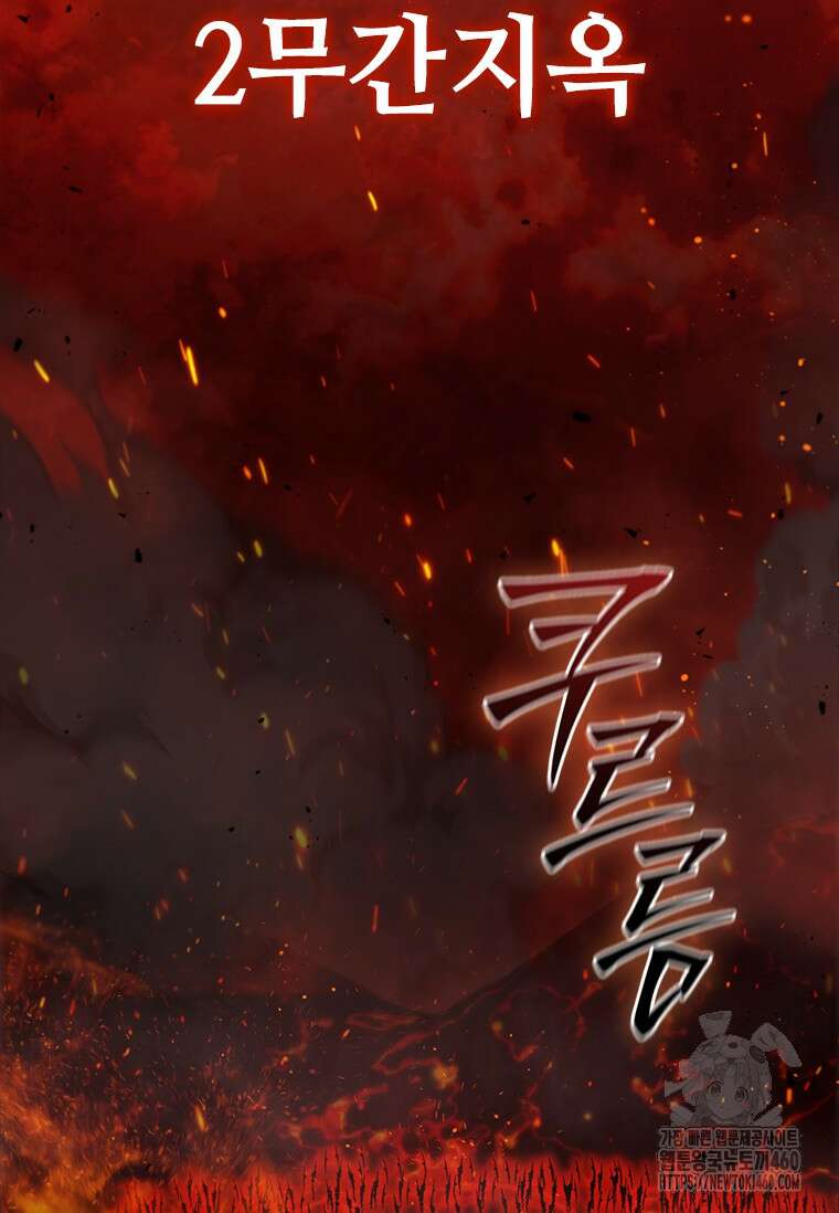 투불 1화 14