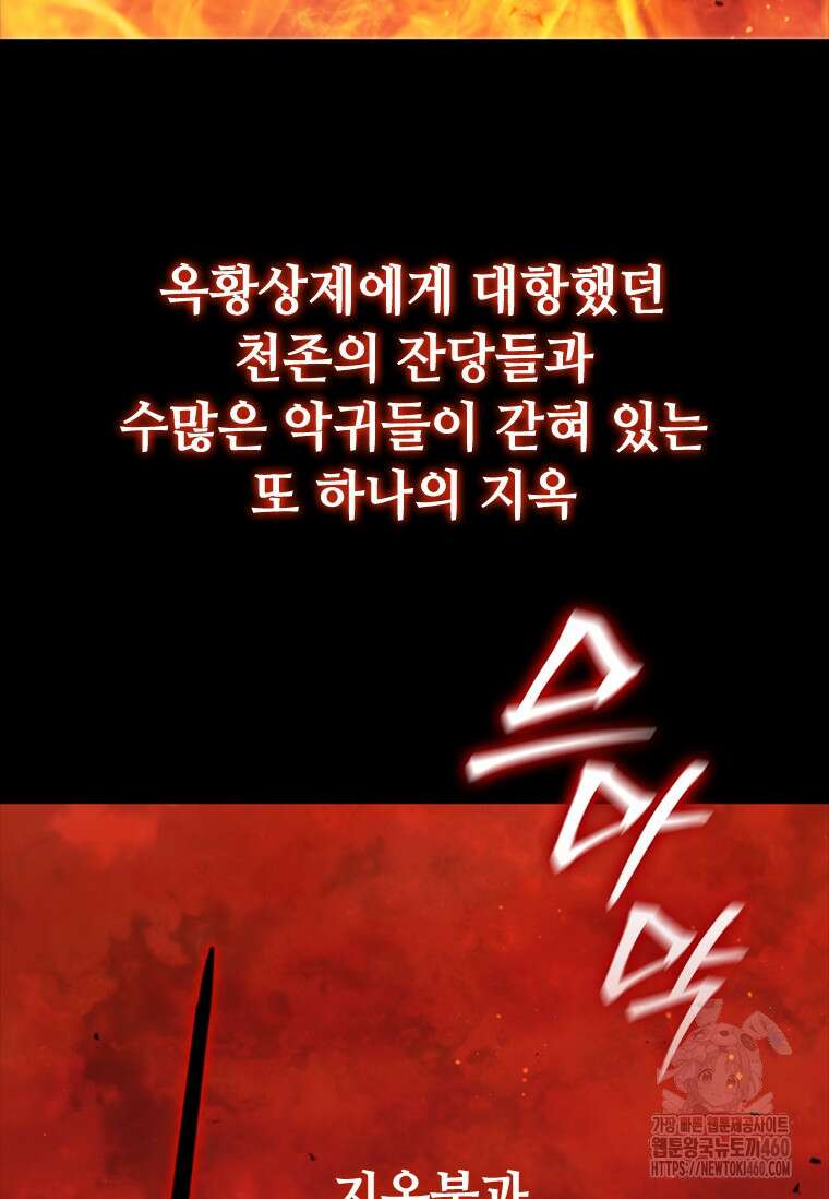 투불 1화 16