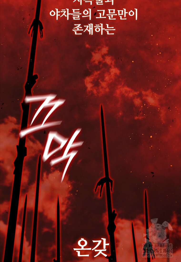 투불 1화 17