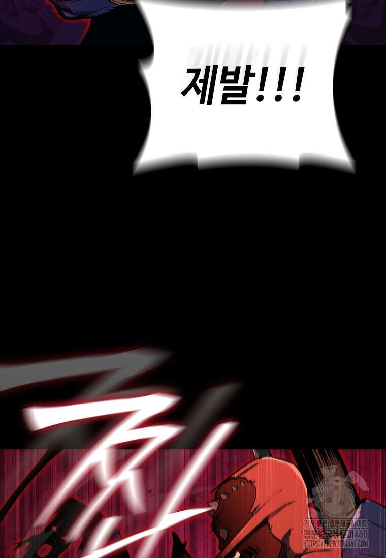 투불 1화 21