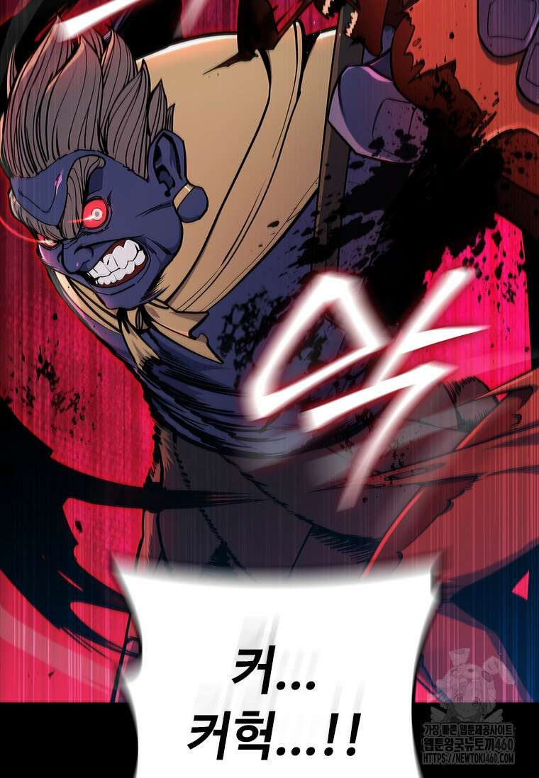 투불 1화 22