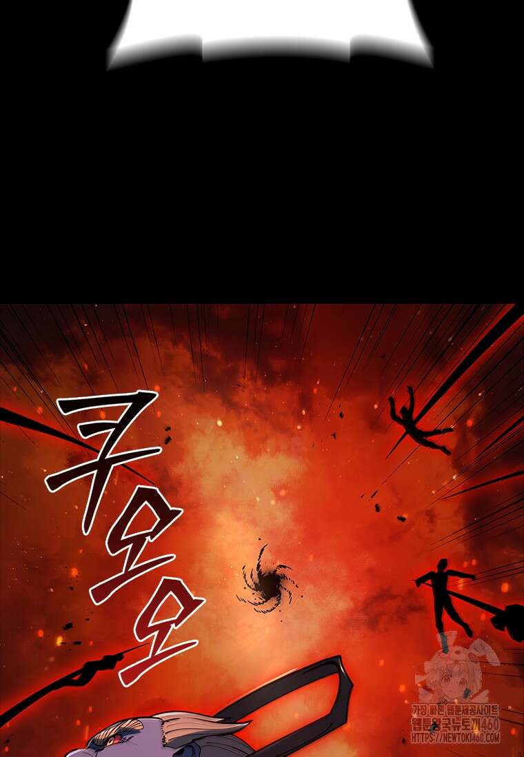 투불 1화 23