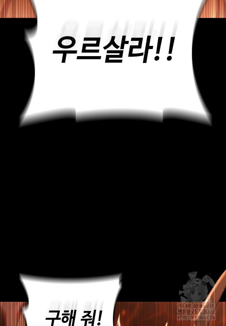 투불 1화 32