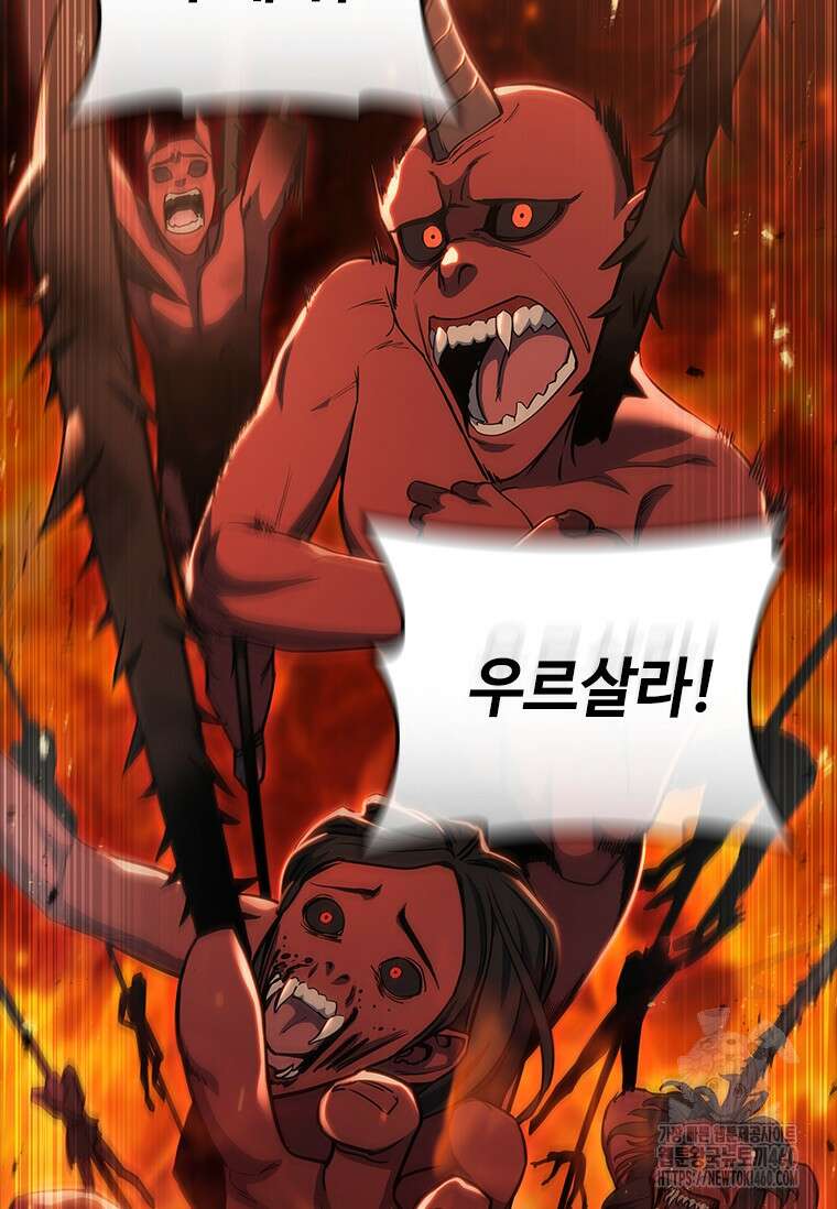 투불 1화 33