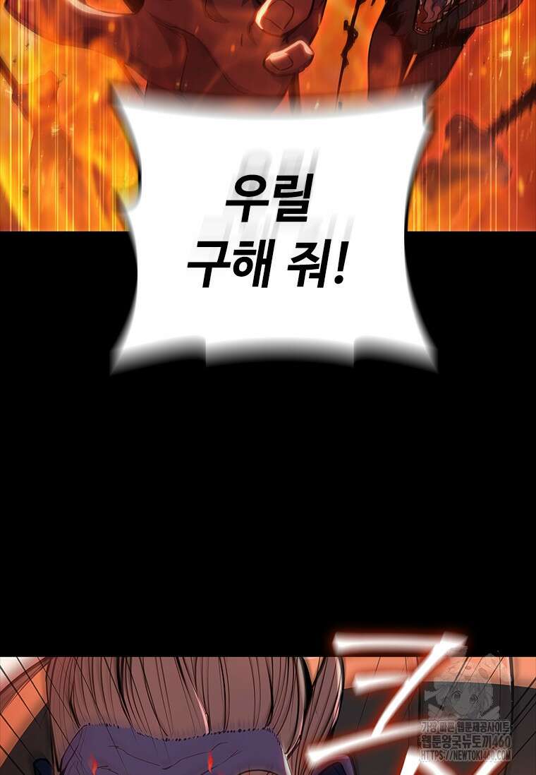 투불 1화 34