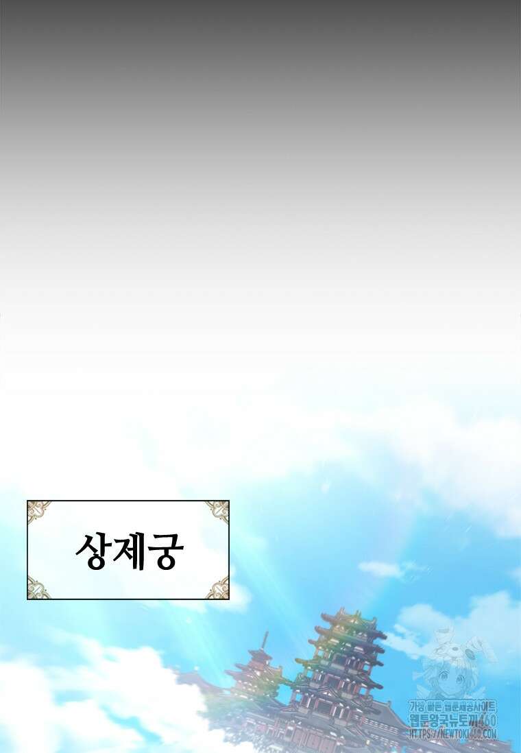 투불 1화 58