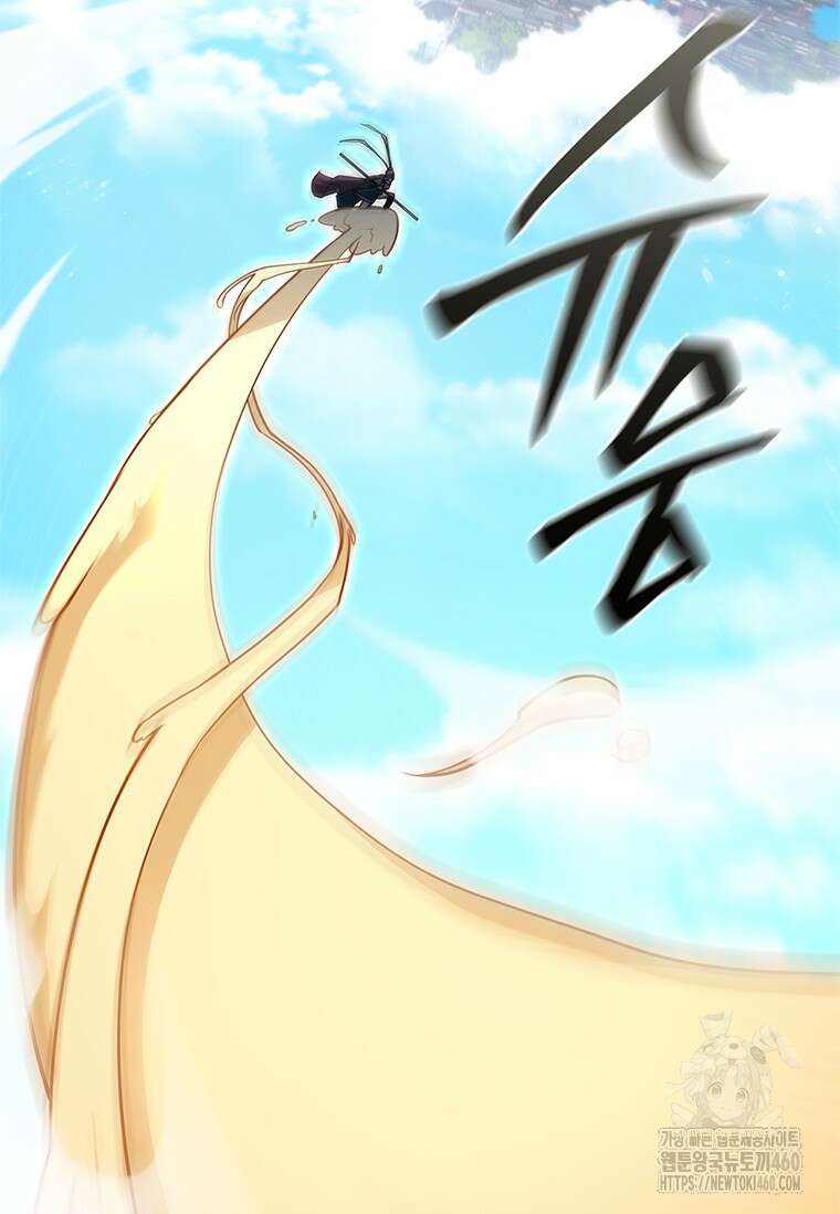 투불 1화 59