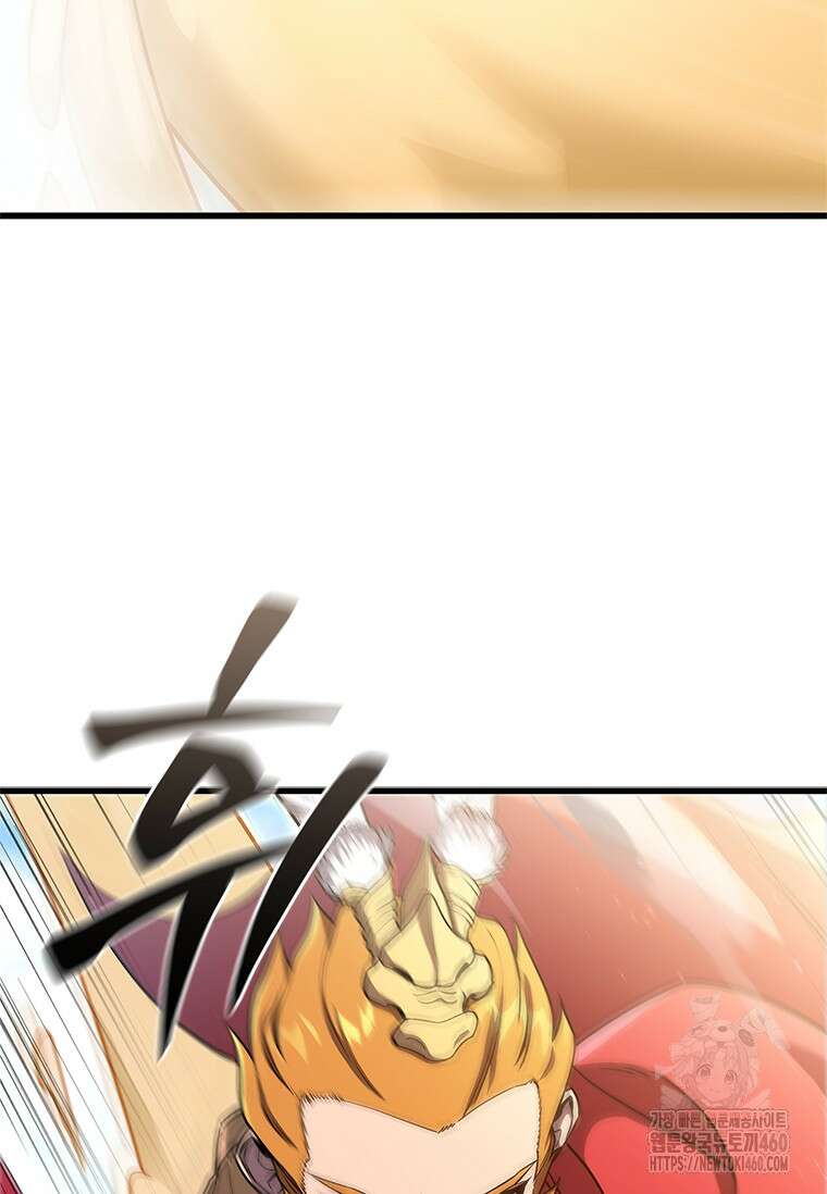 투불 1화 60