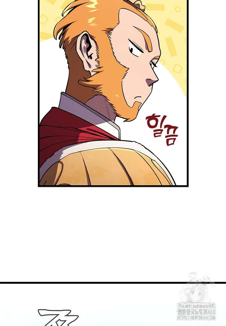 투불 1화 71