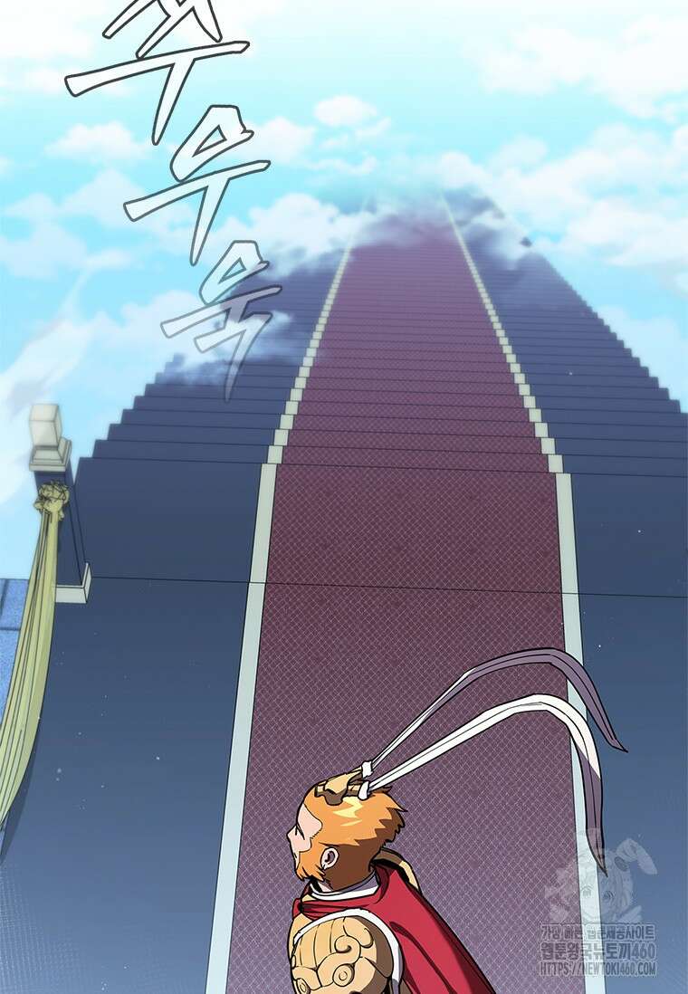 투불 1화 72