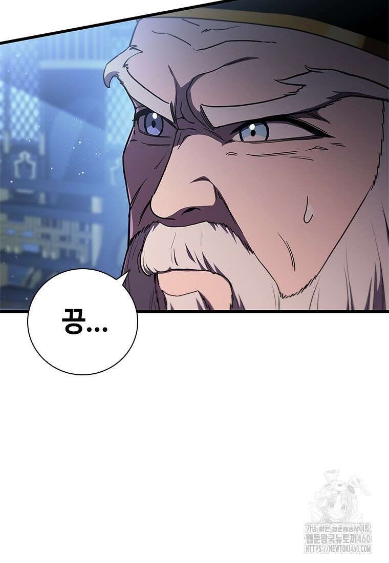 투불 1화 76