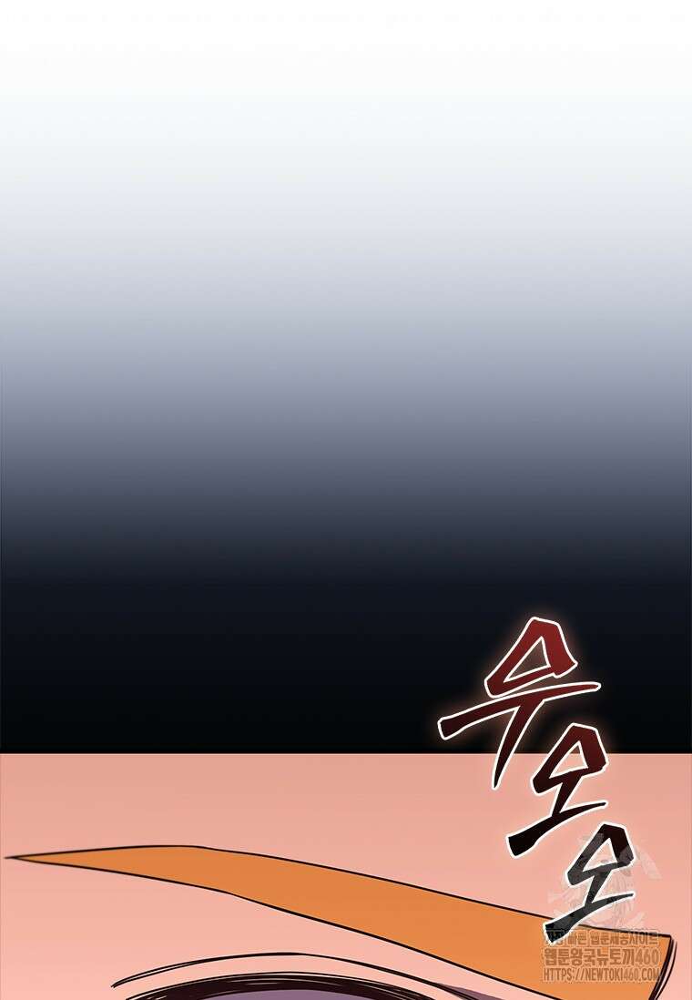 투불 1화 79