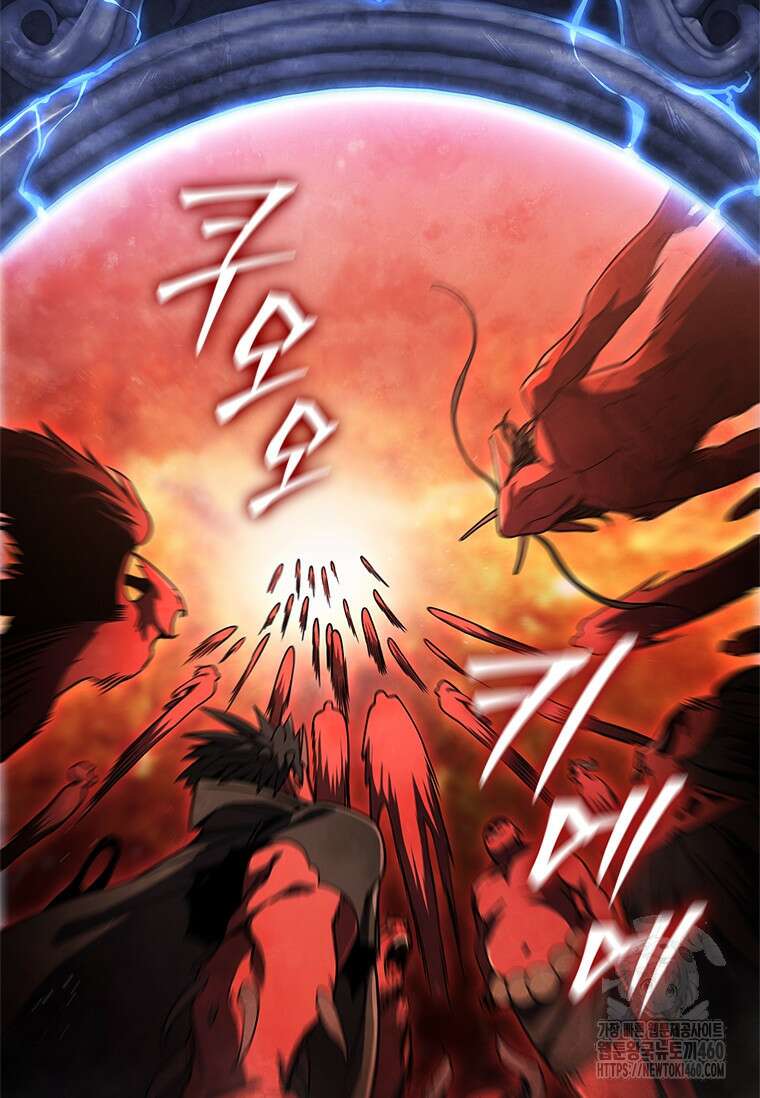 투불 1화 81