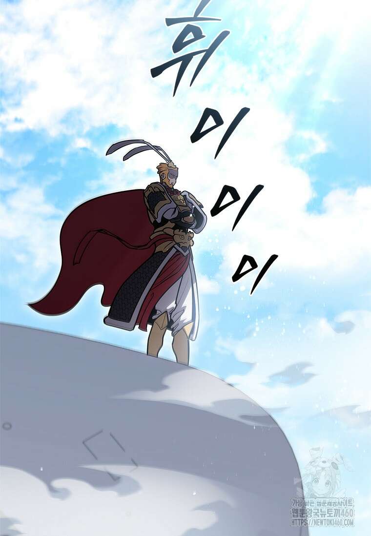 투불 1화 103