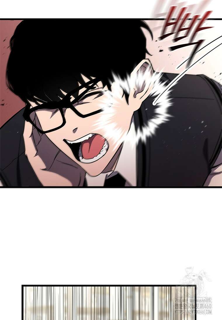 투불 1화 118