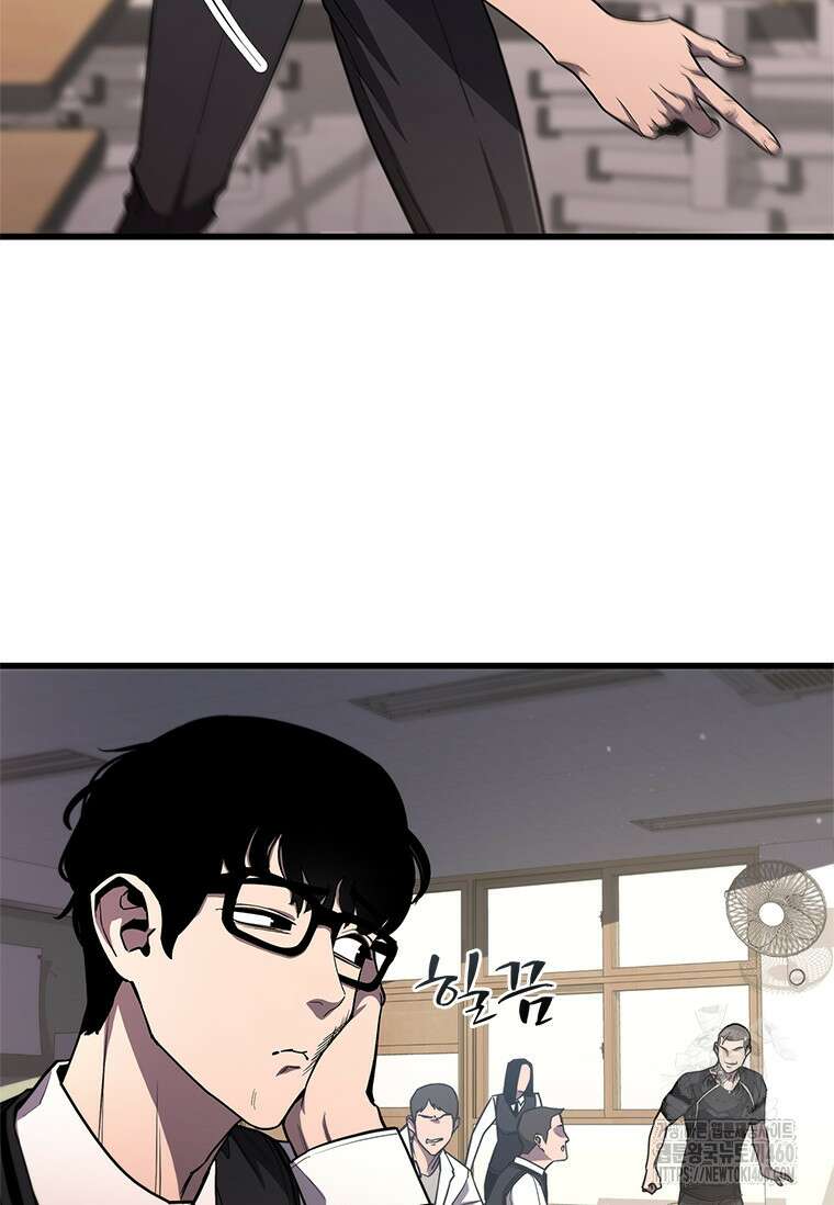 투불 1화 121