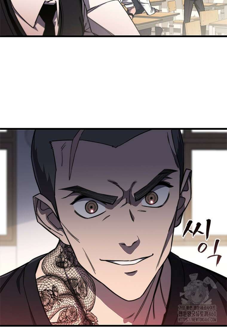 투불 1화 122