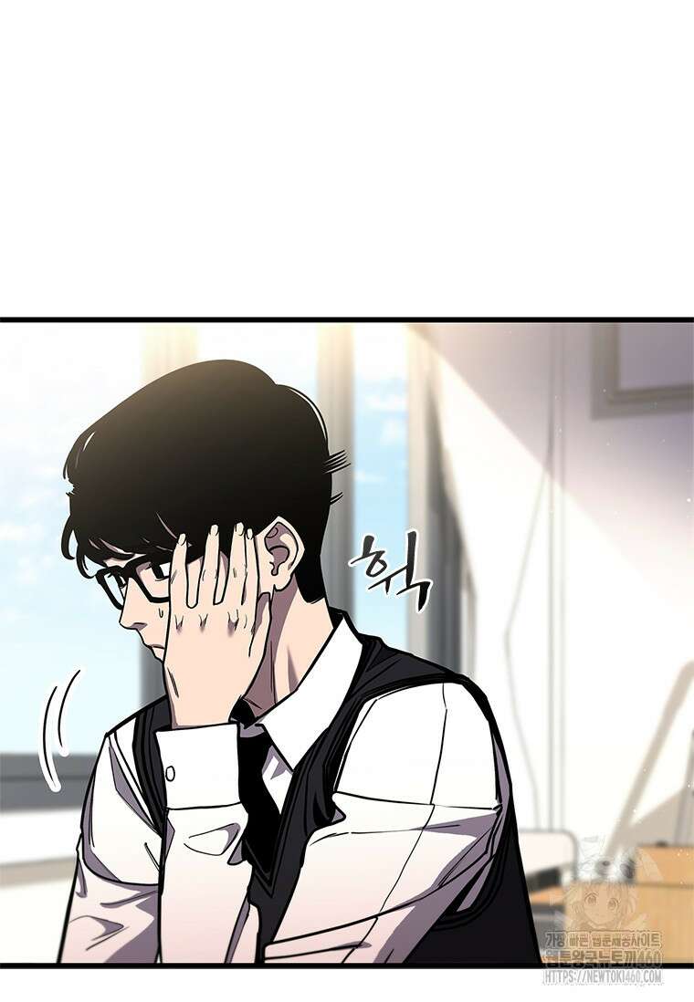 투불 1화 123