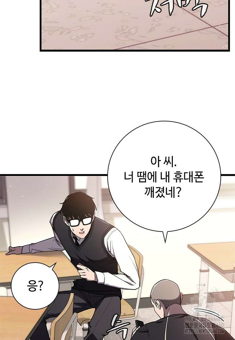 투불 1화 125